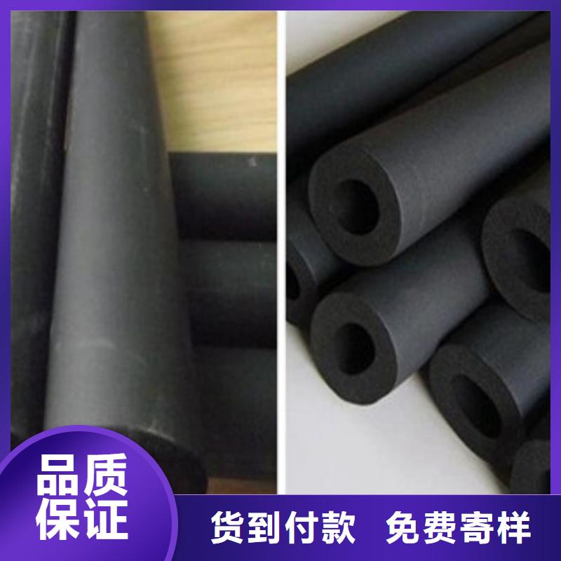 橡塑保溫管橡塑管價格核心技術