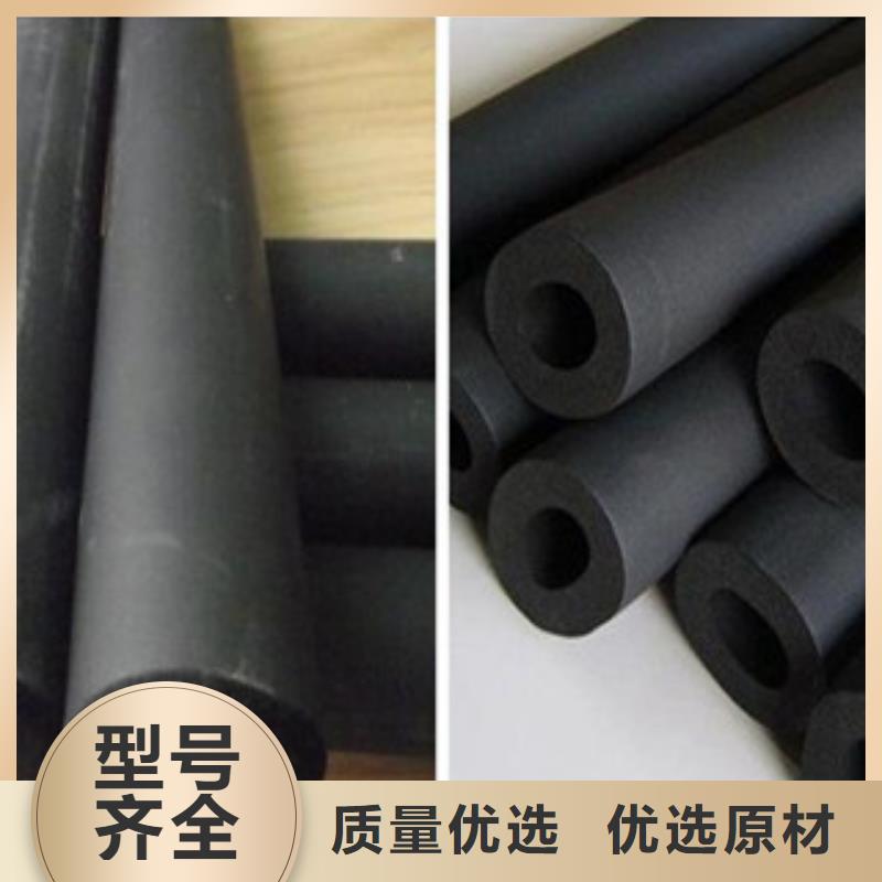 橡塑保溫管橡塑管價格工廠自營