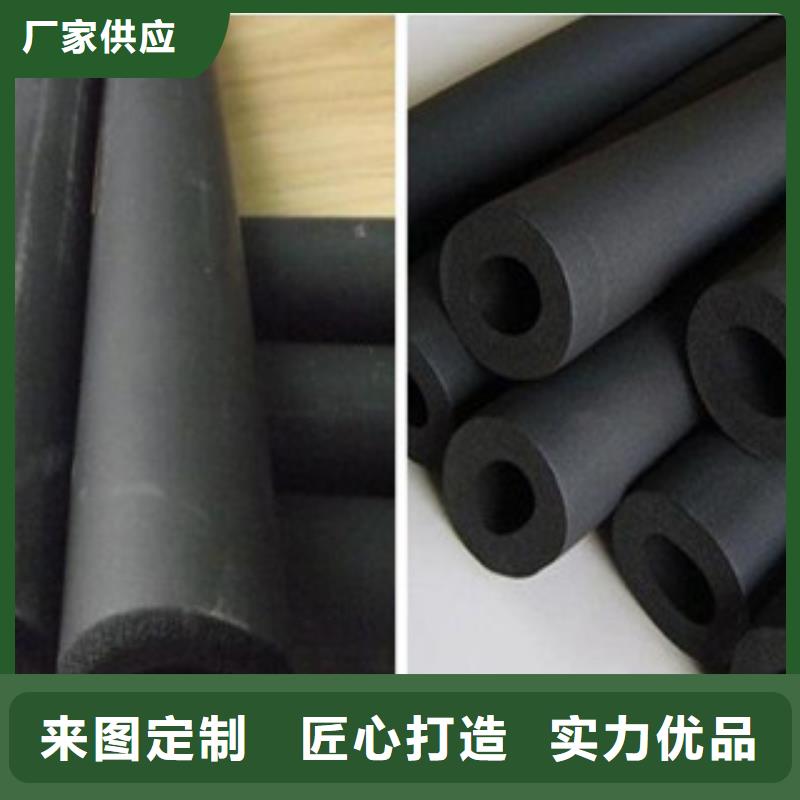 橡塑保温管玻璃棉板价格厂家直营