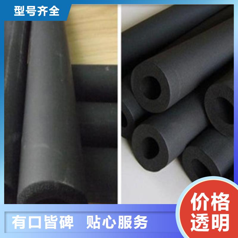 橡塑保温管适用范围广