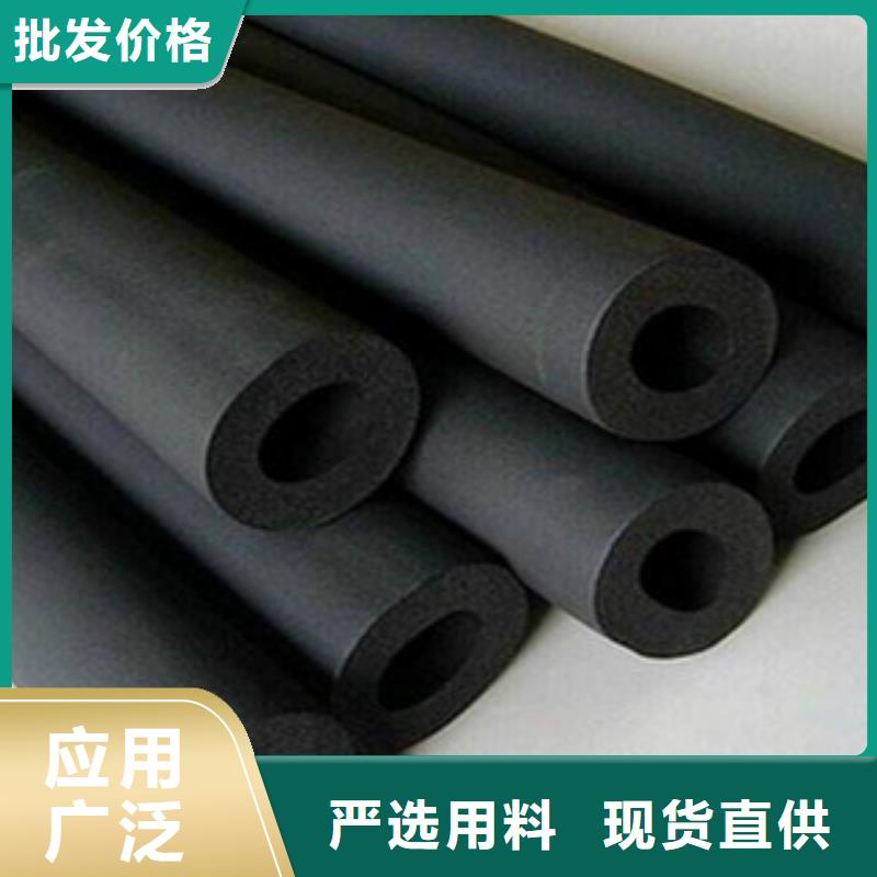 橡塑保溫管橡塑管價格價格實惠