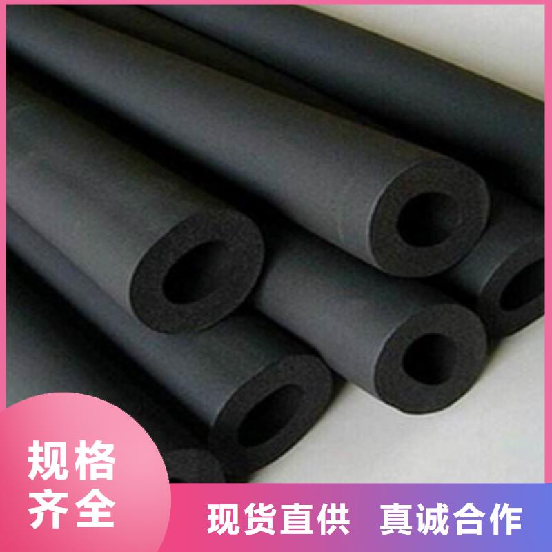 橡塑保溫管硅酸鋁氈精心打造