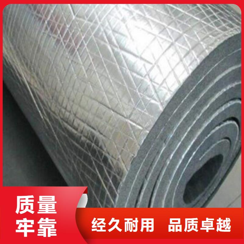橡塑保溫管硅酸鋁氈多年行業經驗