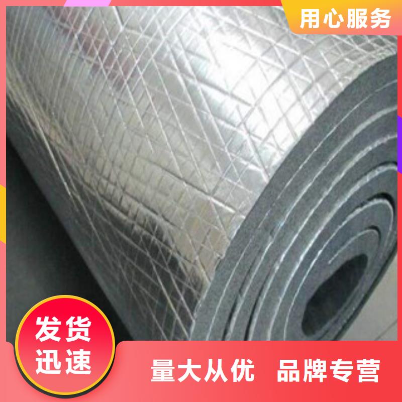 橡塑保溫管_硅酸鋁氈種類豐富