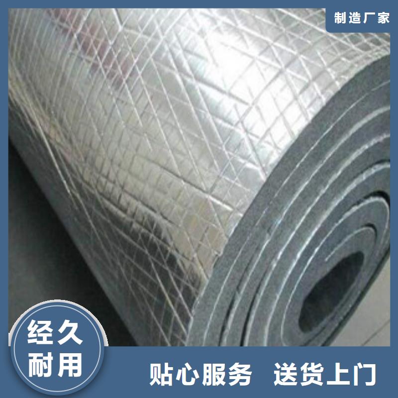 橡塑保溫管玻璃棉板量大更優(yōu)惠