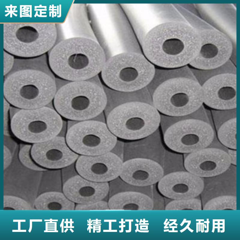 橡塑保溫管橡塑板廠家敢與同行比價格