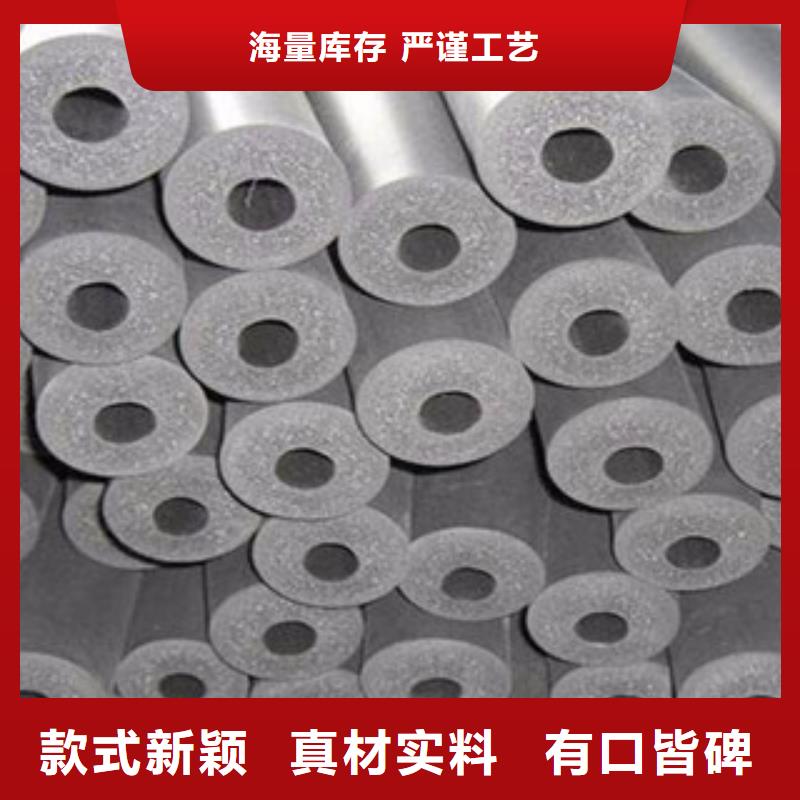 橡塑板厂家视频-广东省江门市超彦橡塑板厂家可服务区域恩平|鹤山|潮州|深圳|广州|湛江等