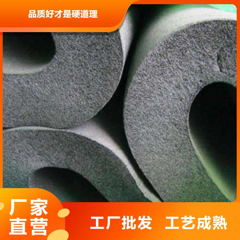 橡塑保溫管玻璃棉板精品優選