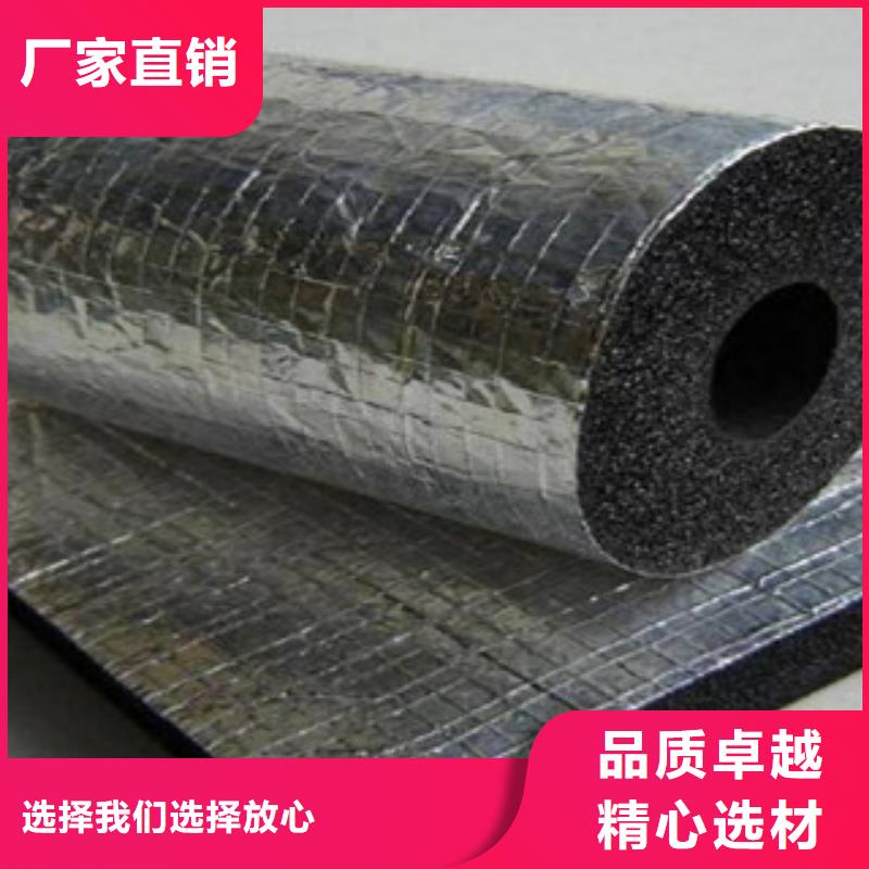 橡塑保溫管橡塑管價格長期供應