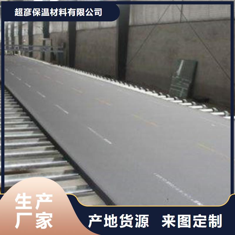 橡塑保溫管硅酸鋁針刺毯廠家用的放心