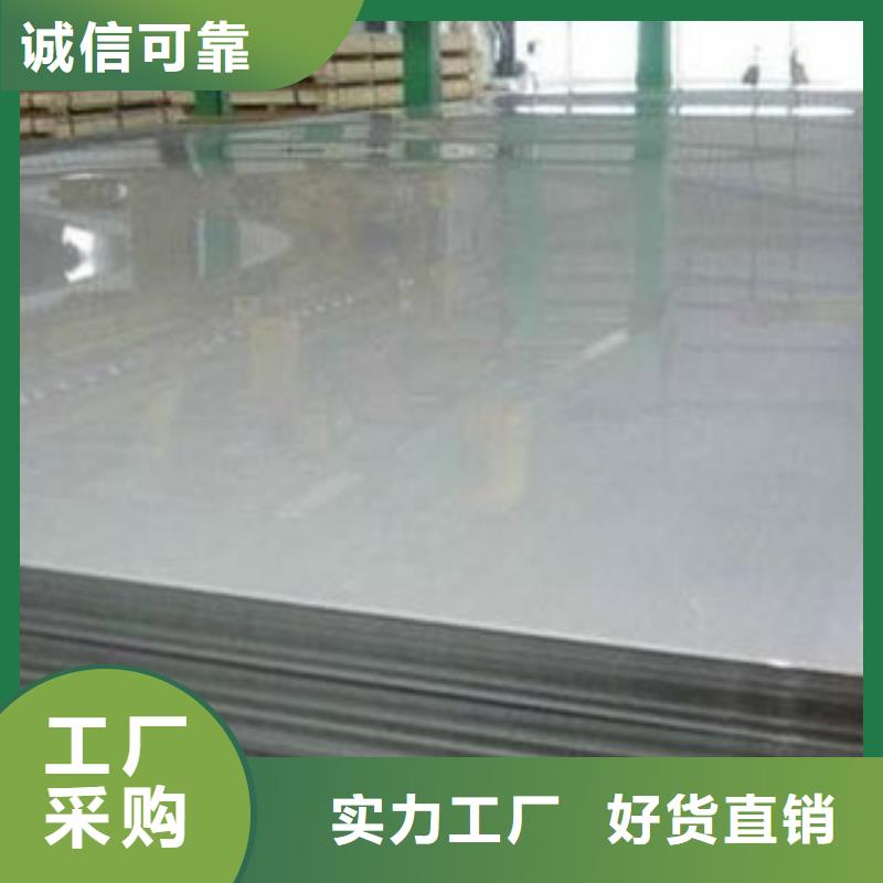 不锈钢圆钢视频-湖南省衡阳市|耒阳|衡东|娄底|湘潭|湘西|郴州|益阳不锈钢圆钢-天超