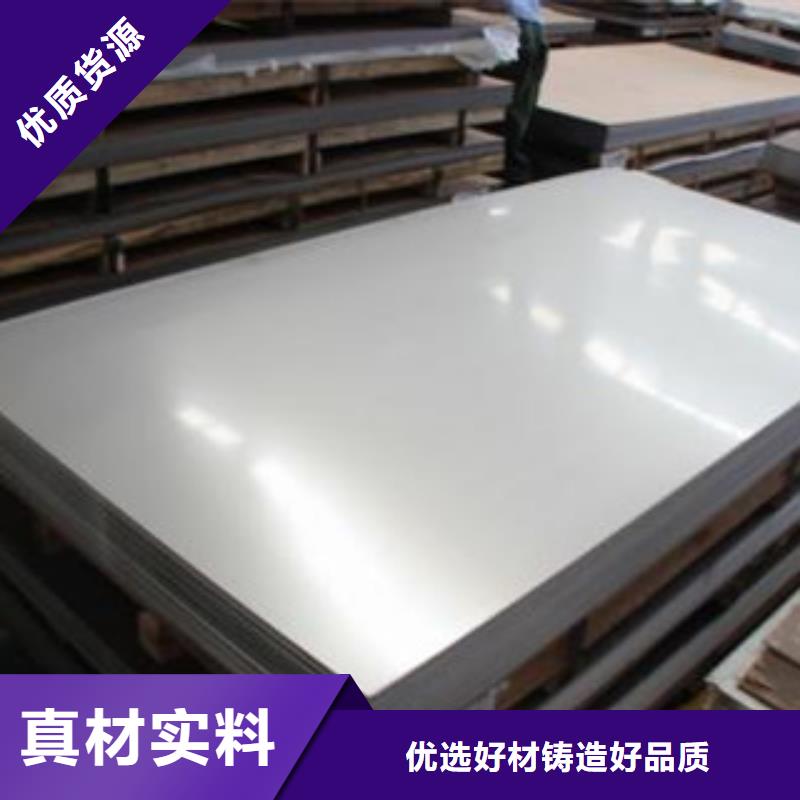 不銹鋼板,不銹鋼絲廠家批發價