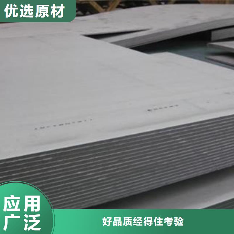 不锈钢圆钢视频-湖南省邵阳市|邵东|隆回|湘潭|郴州|岳阳|益阳|长沙不锈钢圆钢-天超