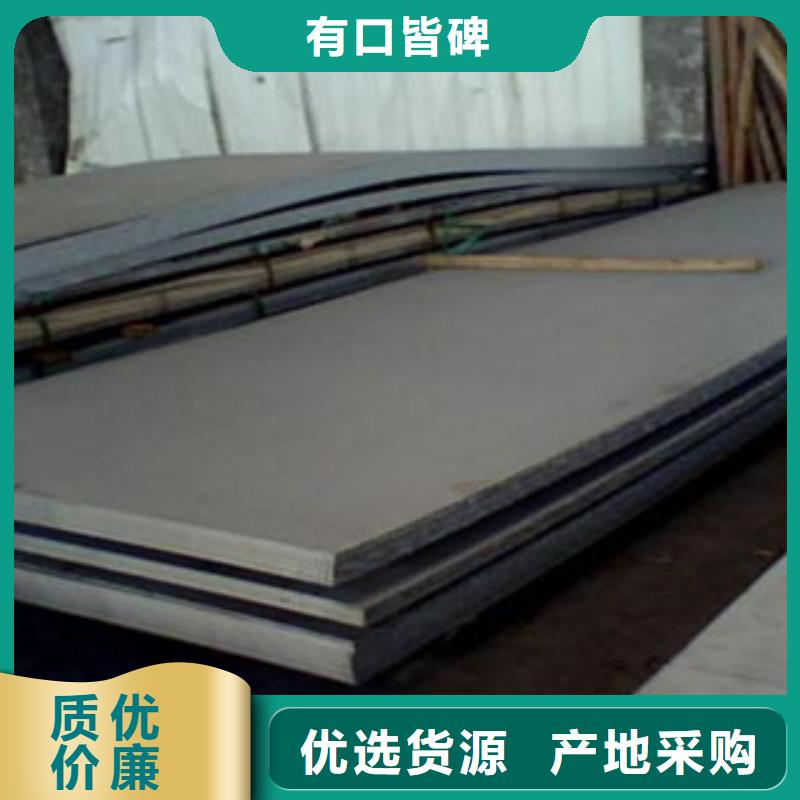 不銹鋼板擁有多家成功案例