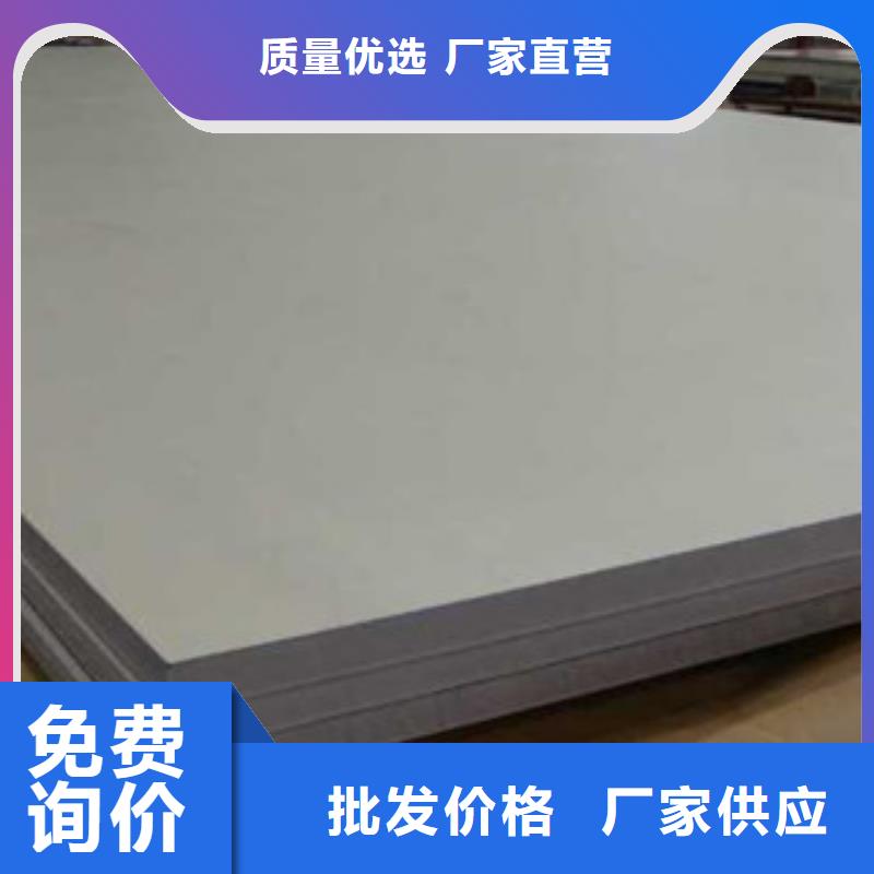 不銹鋼板【不銹鋼角鋼】現貨充足量大優惠