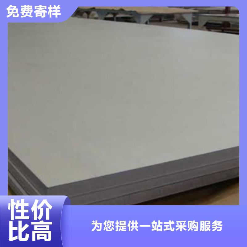 不銹鋼板誠信可靠