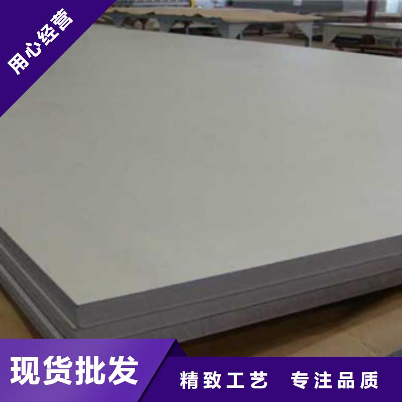 不銹鋼板不銹鋼絲出廠嚴格質檢
