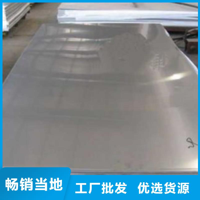 不銹鋼板,不銹鋼絲廠家批發價