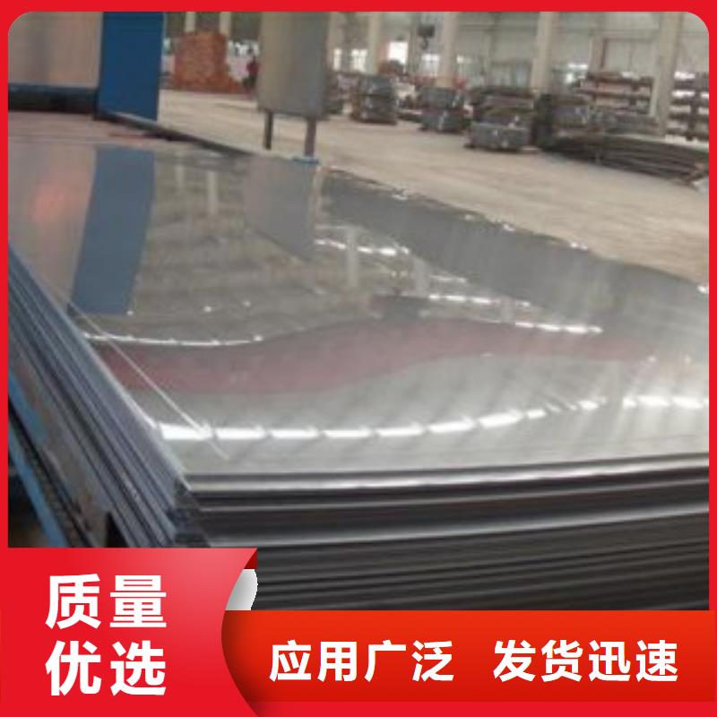 【不銹鋼板分類和特點(diǎn)】