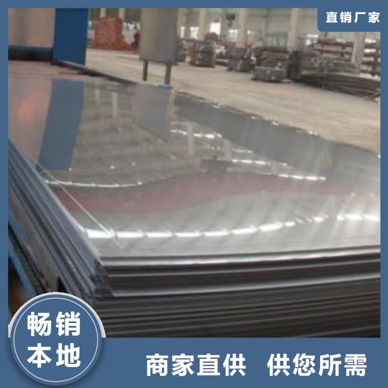 不銹鋼板_不銹鋼圓鋼口碑好實力強