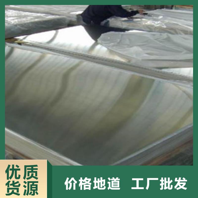 不锈钢圆钢视频-湖南省邵阳市|邵东|隆回|湘潭|郴州|岳阳|益阳|长沙不锈钢圆钢-天超