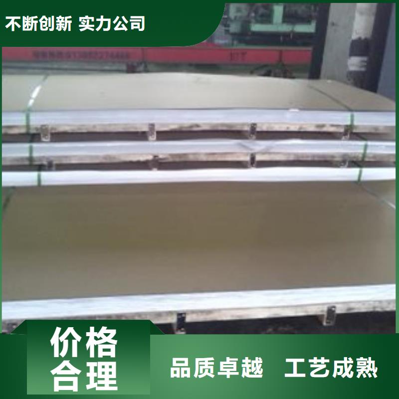 不銹鋼板不銹鋼圓鋼您想要的我們都有
