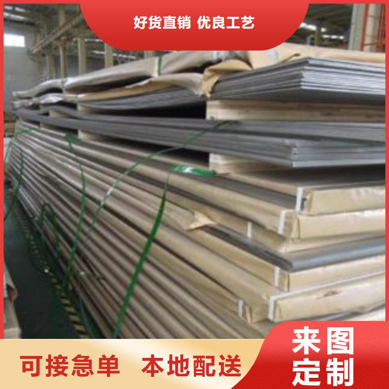 不銹鋼板,不銹鋼絲廠家批發價