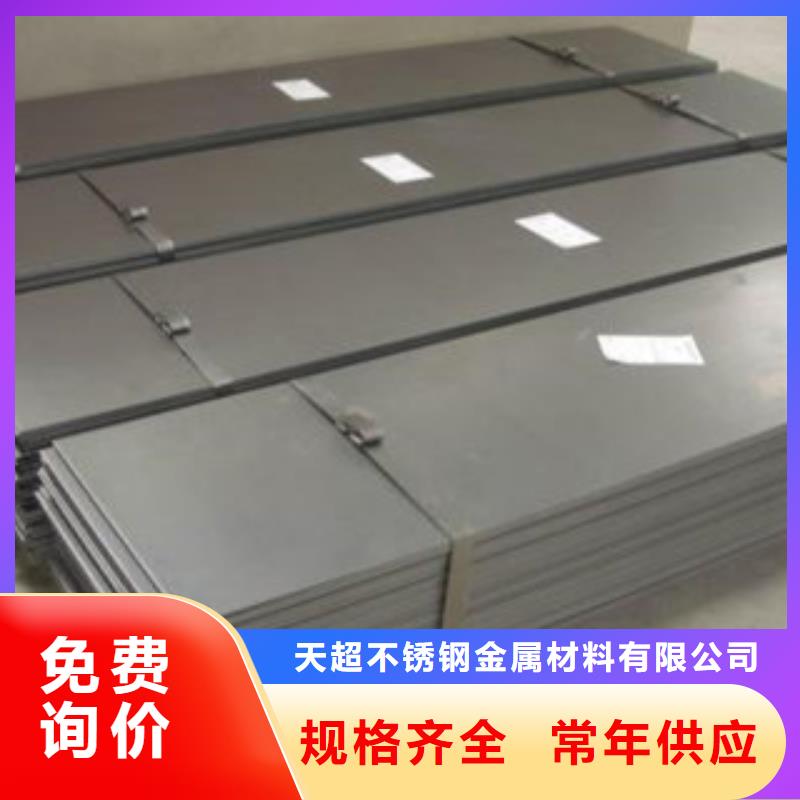 不銹鋼板【不銹鋼角鋼】0中間商差價