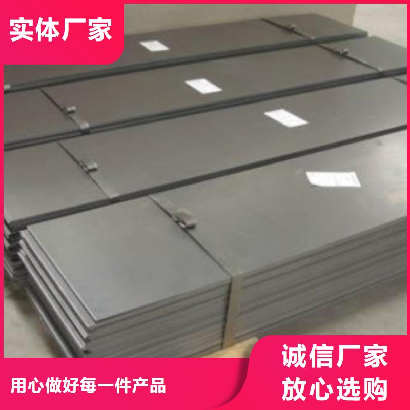 不锈钢圆钢视频-湖南省邵阳市|邵东|隆回|湘潭|郴州|岳阳|益阳|长沙不锈钢圆钢-天超