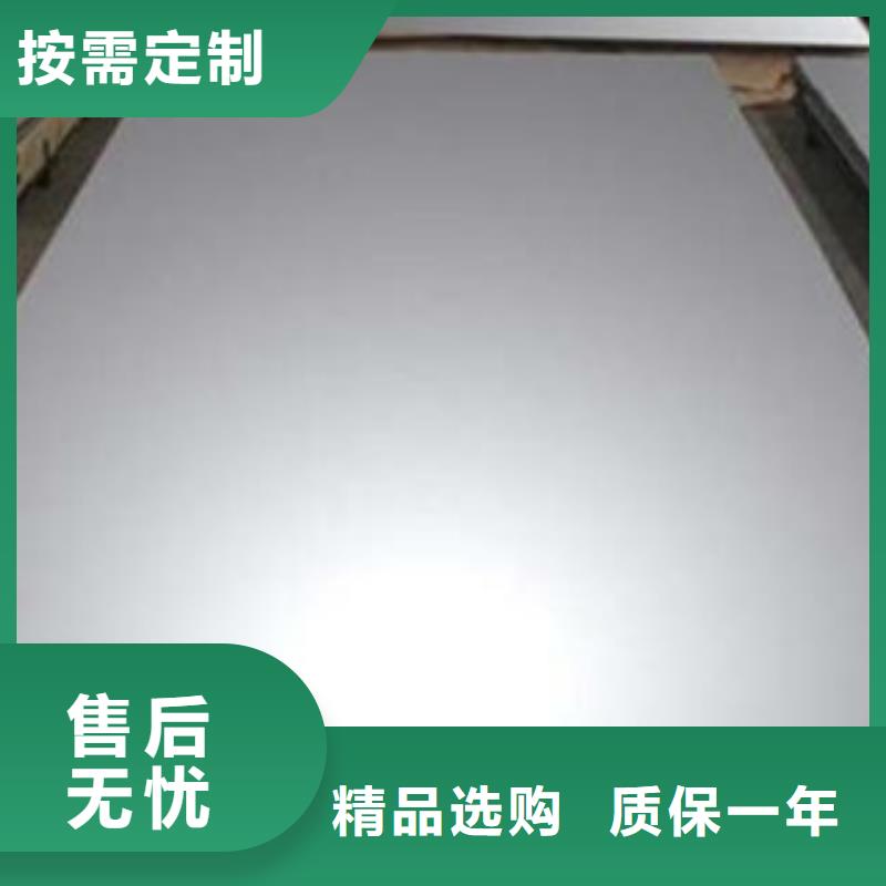 【不銹鋼板不銹鋼絲注重細節】
