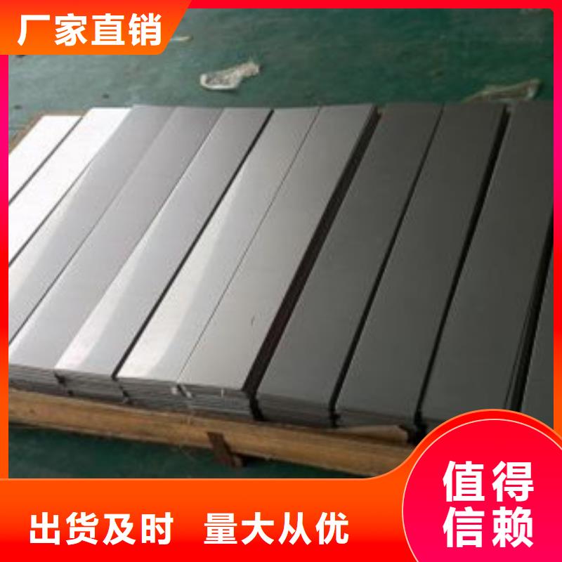 不锈钢板不锈钢圆钢品质可靠
