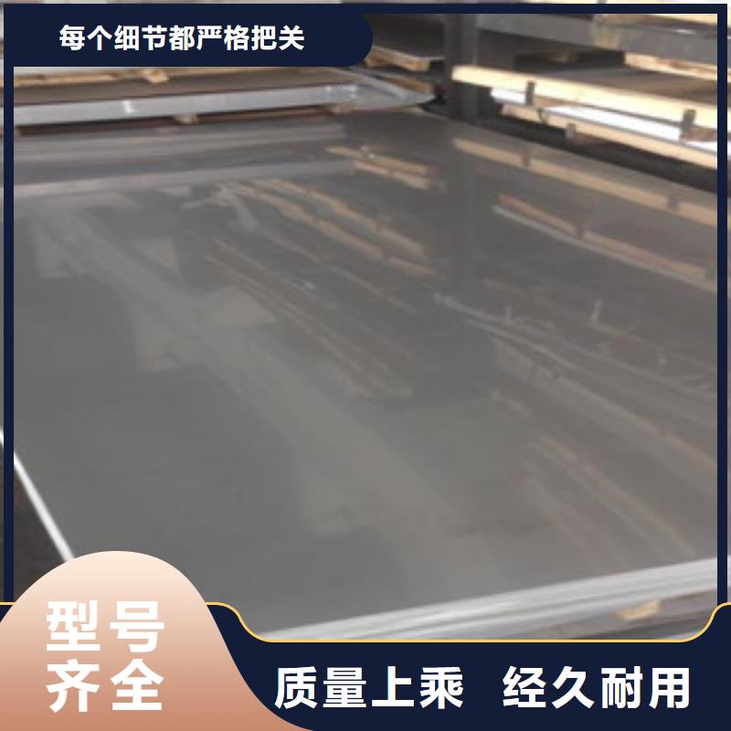 不銹鋼板誠信可靠