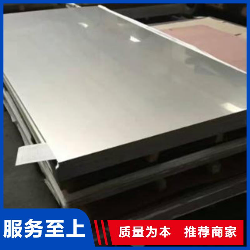 不銹鋼板不銹鋼圓鋼您想要的我們都有