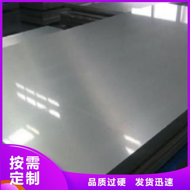 不銹鋼板不銹鋼圓鋼您想要的我們都有