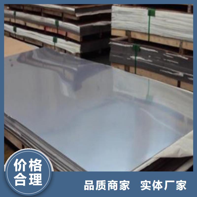 不锈钢板不锈钢圆钢品质可靠