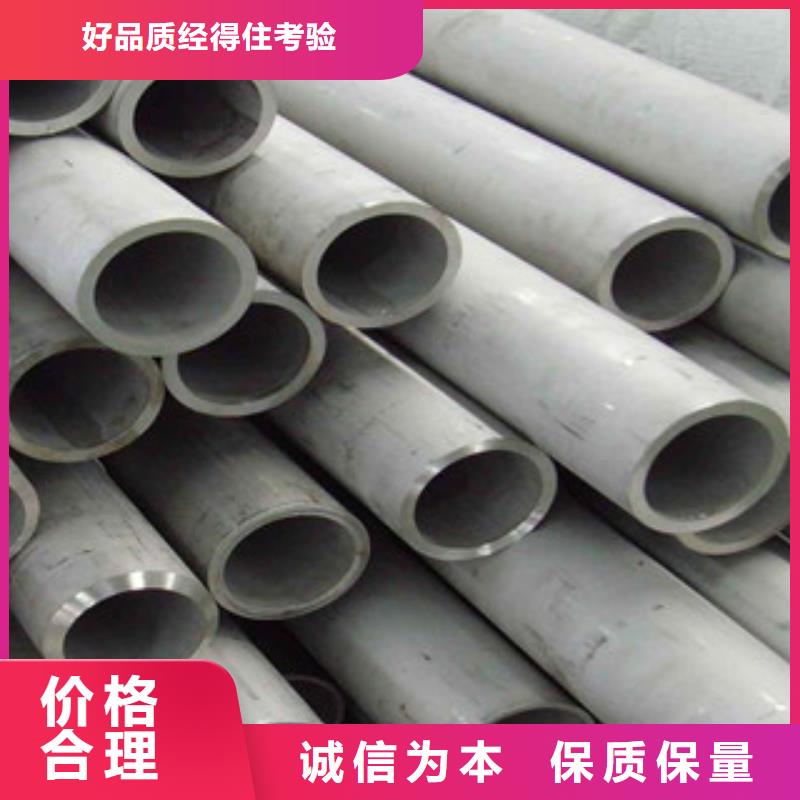 不銹鋼管-【不銹鋼帶】優良材質