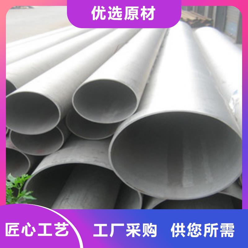 【不銹鋼管_不銹鋼圓鋼定制批發】
