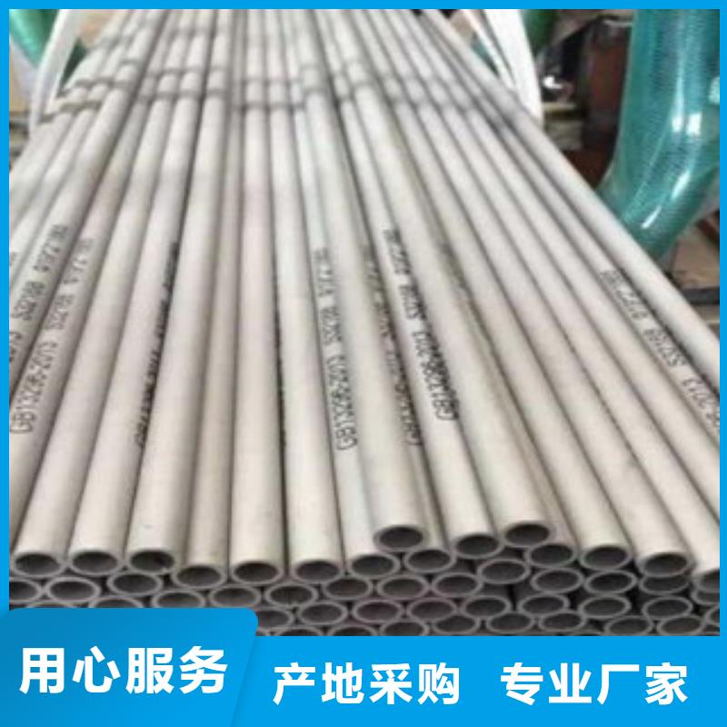 【不銹鋼管_不銹鋼圓鋼定制批發】