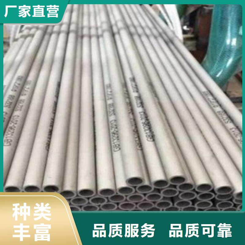 不銹鋼管好貨采購