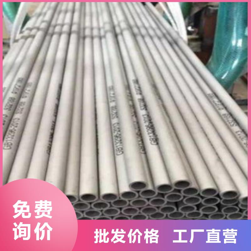 不銹鋼管不銹鋼板工藝成熟