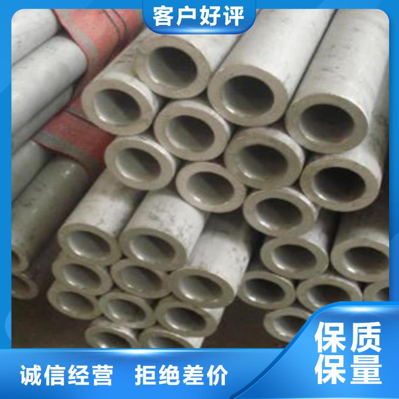 不銹鋼管不銹鋼板品質過硬