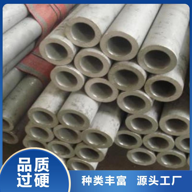 不銹鋼管_不銹鋼板供應采購