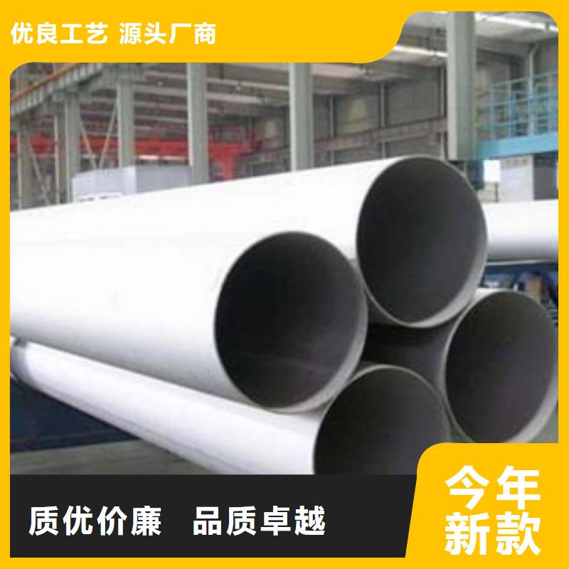 不銹鋼管大棚管好產(chǎn)品放心購
