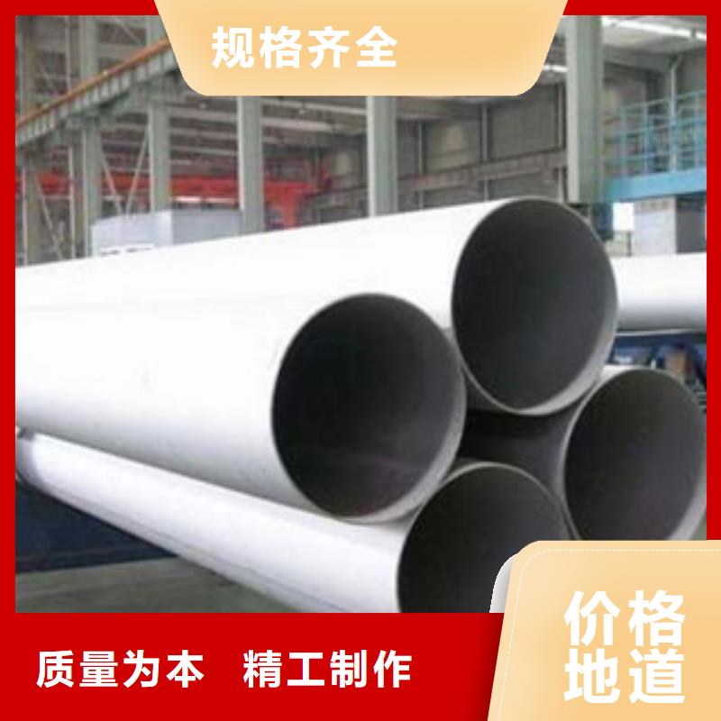 不銹鋼管多種規(guī)格庫存充足