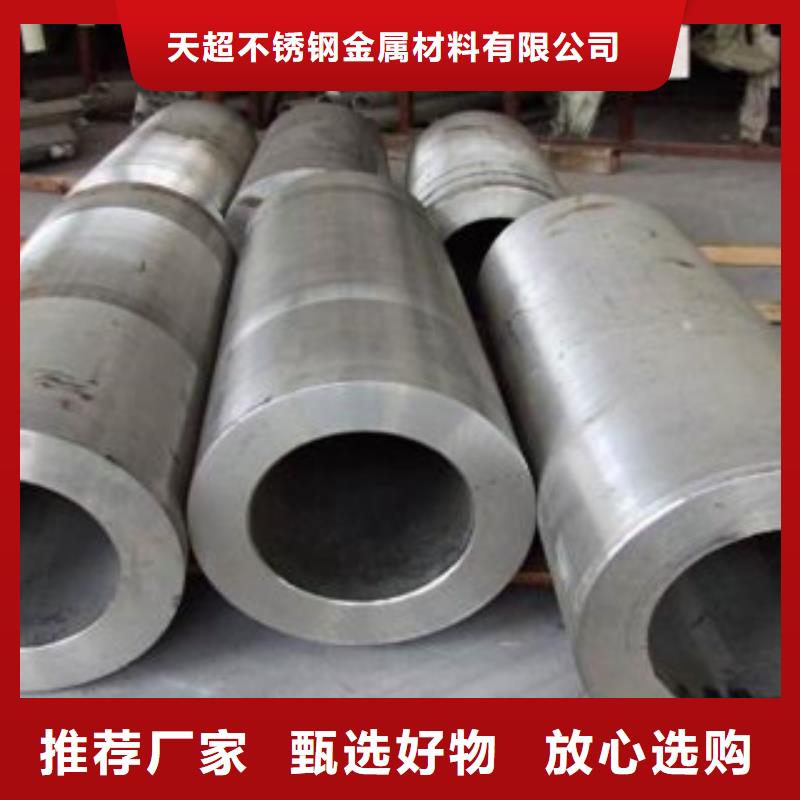 不銹鋼管不銹鋼絲卓越品質保障