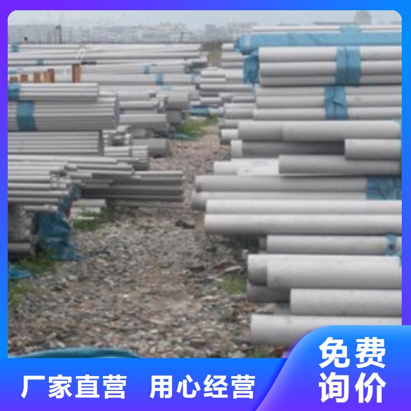 不锈钢圆钢视频-四川省攀枝花市天超不锈钢圆钢可服务区域仁和|米易|雅安|甘孜|德阳|宜宾|绵阳|眉山等
