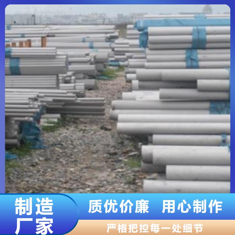 【不銹鋼管_不銹鋼圓鋼定制批發】