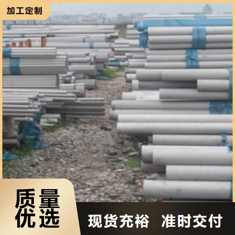 不銹鋼管大棚管優勢