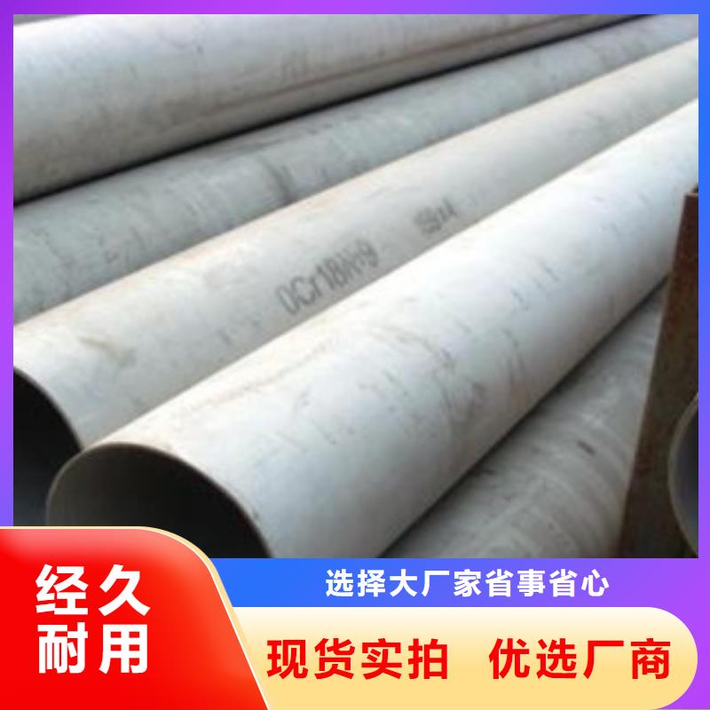 不銹鋼管不銹鋼圓鋼高品質(zhì)現(xiàn)貨銷售
