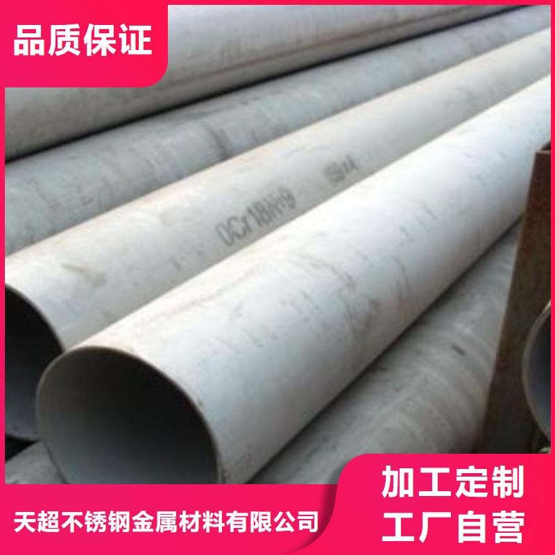 不锈钢管不锈钢带通过检测